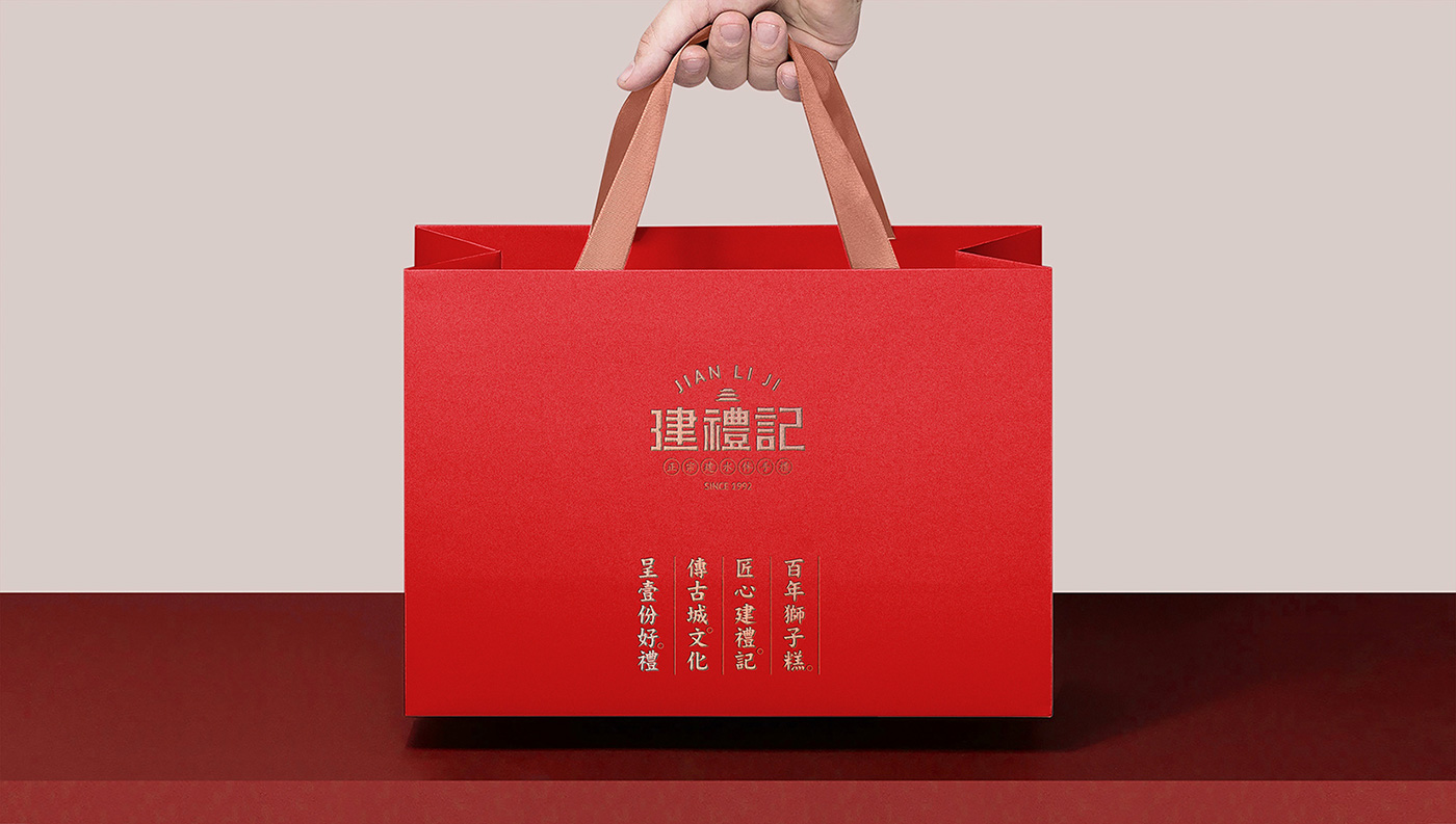 建禮記品牌手提袋-向揚品牌.jpg 建禮記品牌手提袋-向揚品牌.jpg