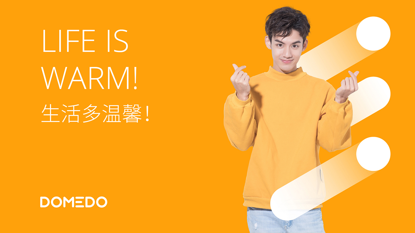 1611564467561394.jpg 多美多提案-21.jpg