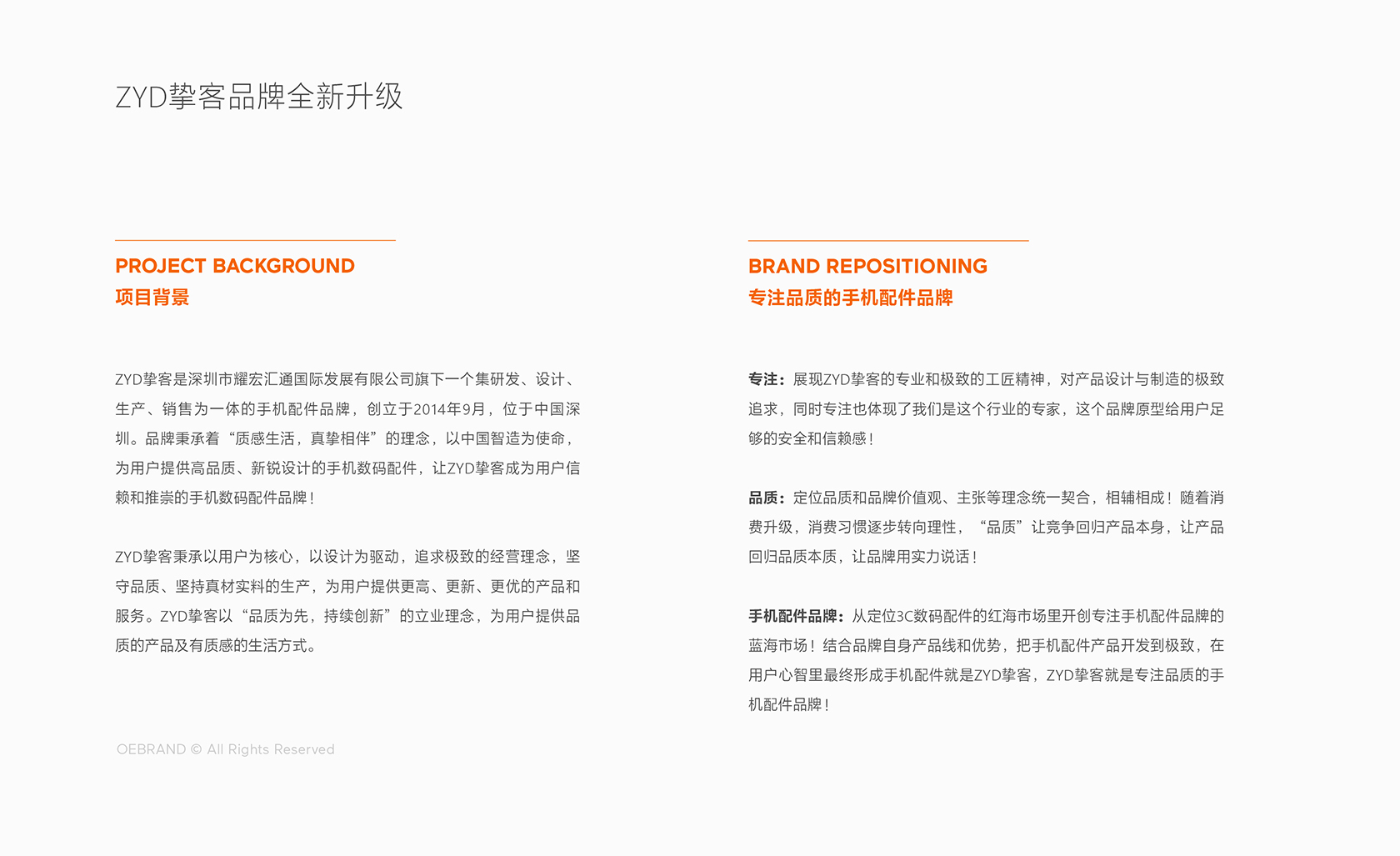 1611891814122152.jpg ZYD_畫板 1.jpg