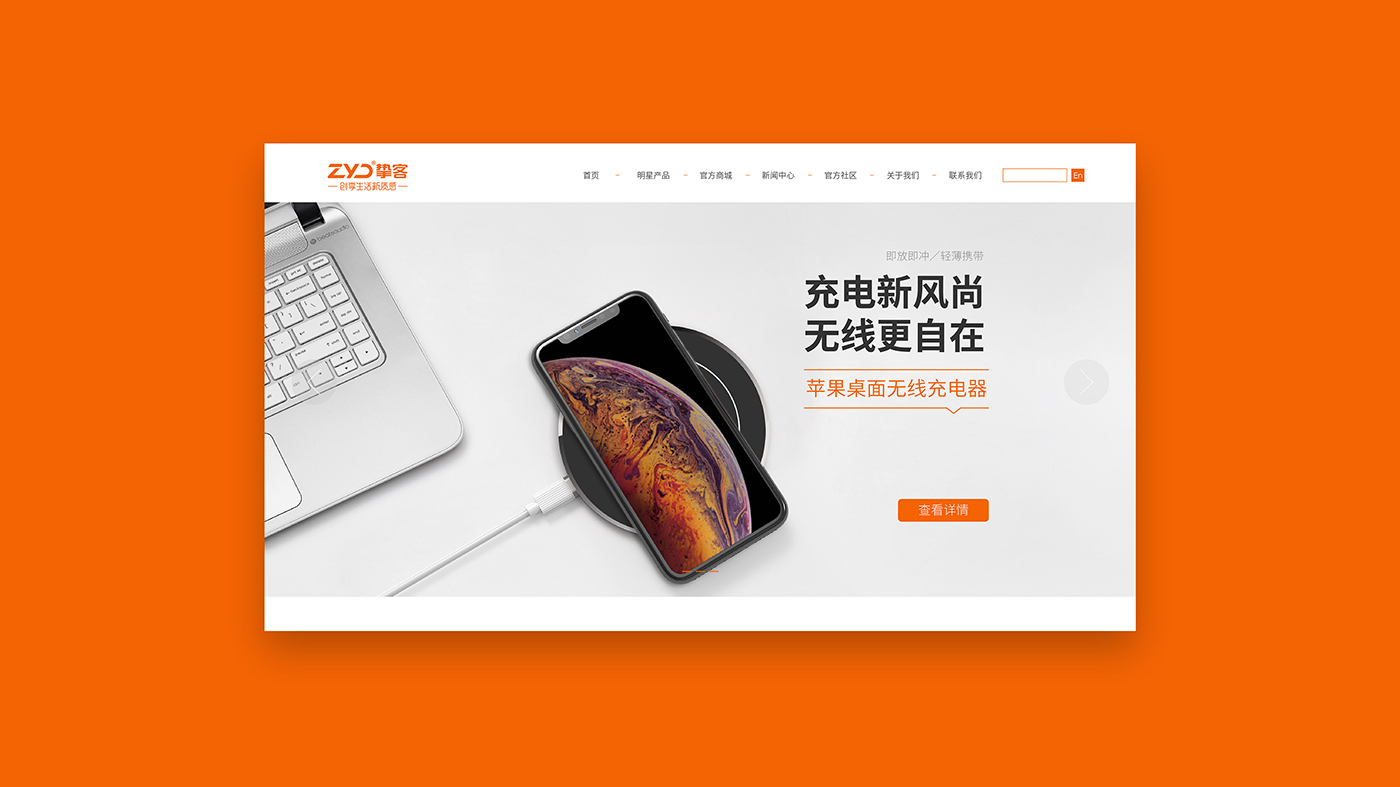 1611892393427383.jpg ZYD摯客案例整理-15.jpg