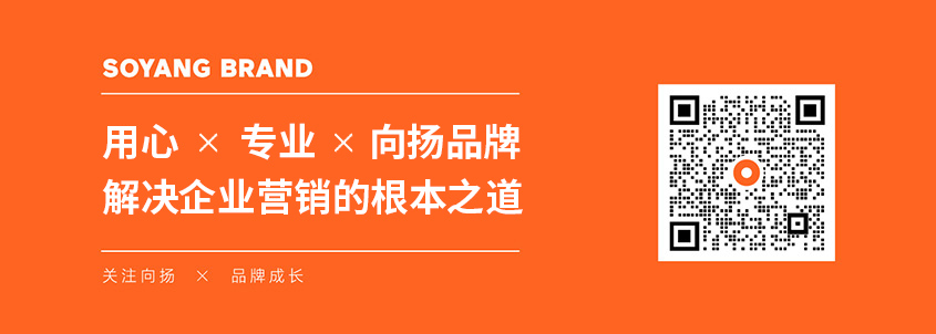 1668234745315724.jpg 向揚品牌深圳品牌營銷策劃公司.jpg